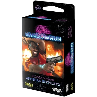 Shadowrun: Шестой мир. Арсенал бегущего. Колода оружия: купить с доставкой по Кипру или в книжных магазинах Букберри в Лимасоле, Ларнаке и Пафосе