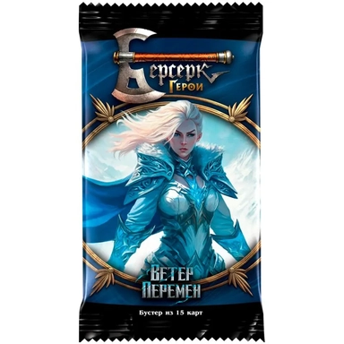 Берсерк. Герои: Ветер перемен, бустер: купить с доставкой по Кипру или в книжных магазинах Букберри в Лимасоле, Ларнаке и Пафосе