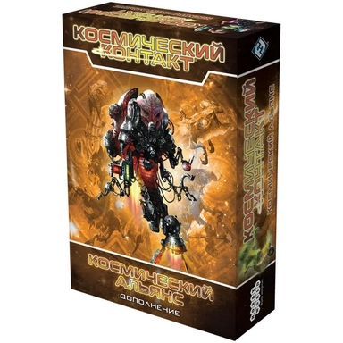 Космический контакт: Космический альянc: купить с доставкой по Кипру или в книжных магазинах Букберри в Лимасоле, Ларнаке и Пафосе