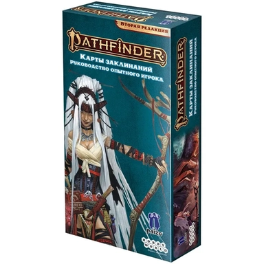 Pathfinder. НРИ. Вторая редакция. Карты заклинаний: Руководство опытного игрока: купить с доставкой по Кипру или в книжных магазинах Букберри в Лимасоле, Ларнаке и Пафосе