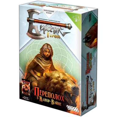 Берсерк. Герои: Переполох в Канор-Вэйне. Нархи: купить с доставкой по Кипру или в книжных магазинах Букберри в Лимасоле, Ларнаке и Пафосе