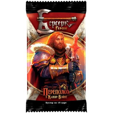 Берсерк. Герои: Переполох в Канор-Вэйне. Бустер: купить с доставкой по Кипру или в книжных магазинах Букберри в Лимасоле, Ларнаке и Пафосе