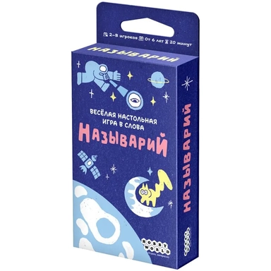Называрий: купить с доставкой по Кипру или в книжных магазинах Букберри в Лимасоле, Ларнаке и Пафосе