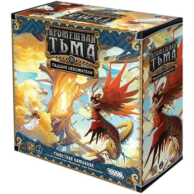 Кромешная тьма: Преисподняя. Падшие небожители: купить с доставкой по Кипру или в книжных магазинах Букберри в Лимасоле, Ларнаке и Пафосе