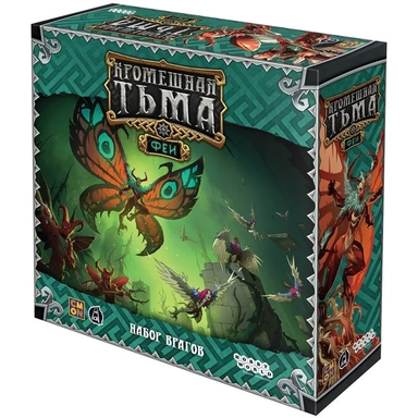 Кромешная тьма: Преисподняя. Феи. Набор врагов: купить с доставкой по Кипру или в книжных магазинах Букберри в Лимасоле, Ларнаке и Пафосе