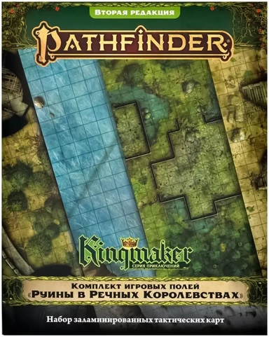 Pathfinder. НРИ. Вторая редакция. Kingmaker. Комплект игровых полей "Руины в Речных Королевствах": купить с доставкой по Кипру или в книжных магазинах Букберри в Лимасоле, Ларнаке и Пафосе
