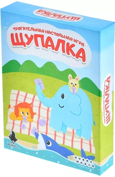 Щупалка. Трогательная: купить с доставкой по Кипру или в книжных магазинах Букберри в Лимасоле, Ларнаке и Пафосе