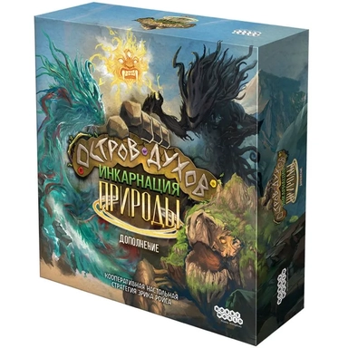 Остров духов: Инкарнация природы: купить с доставкой по Кипру или в книжных магазинах Букберри в Лимасоле, Ларнаке и Пафосе