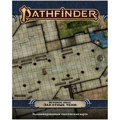 Pathfinder. НРИ. Вторая редакция. Игровое поле "Закатные тени": купить с доставкой по Кипру или в книжных магазинах Букберри в Лимасоле, Ларнаке и Пафосе