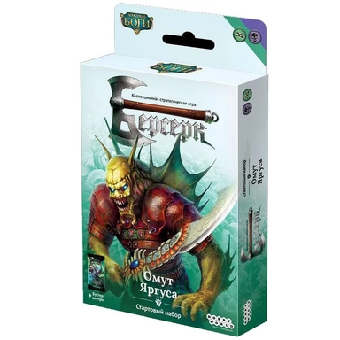 Берсерк. Ложные боги. Стартовый набор "Омут Яргуса": купить с доставкой по Кипру или в книжных магазинах Букберри в Лимасоле, Ларнаке и Пафосе