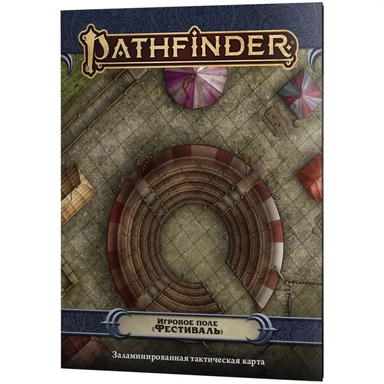 Pathfinder. НРИ. Вторая редакция. Игровое поле "Фестиваль": купить с доставкой по Кипру или в книжных магазинах Букберри в Лимасоле, Ларнаке и Пафосе