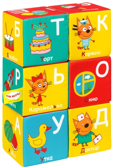 Кубики Три Кота, Алфавит: купить с доставкой по Кипру или в книжных магазинах Букберри в Лимасоле, Ларнаке и Пафосе
