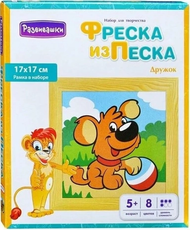Развивашки. С1792 Фреска из цветного песка "Собачка" в конверте 14*14 см 1/40: купить с доставкой по Кипру или в книжных магазинах Букберри в Лимасоле, Ларнаке и Пафосе