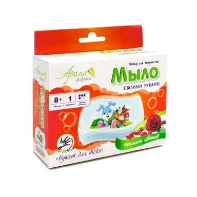 Развивашки. С0234 Мыло своими руками с картинкой "Букет для тебя": купить с доставкой по Кипру или в книжных магазинах Букберри в Лимасоле, Ларнаке и Пафосе