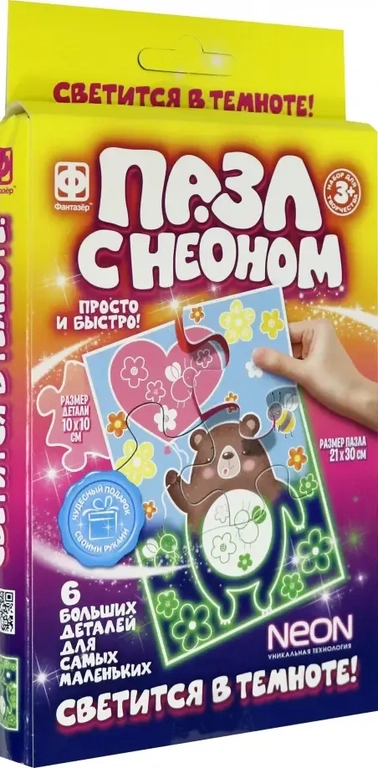 Пазл с неоном. Медвежонок, 6 элементов: купить с доставкой по Кипру или в книжных магазинах Букберри в Лимасоле, Ларнаке и Пафосе
