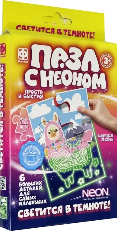 Пазл с неоном. Лама, 6 элементов: купить с доставкой по Кипру или в книжных магазинах Букберри в Лимасоле, Ларнаке и Пафосе