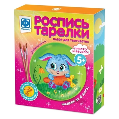 Роспись тарелки "Зайкина радость": купить с доставкой по Кипру или в книжных магазинах Букберри в Лимасоле, Ларнаке и Пафосе