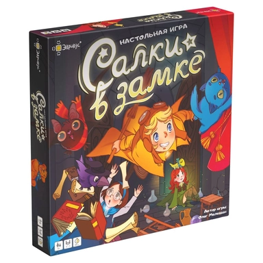 Салки в замке: купить с доставкой по Кипру или в книжных магазинах Букберри в Лимасоле, Ларнаке и Пафосе