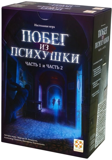 NW01: купить с доставкой по Кипру или в книжных магазинах Букберри в Лимасоле, Ларнаке и Пафосе