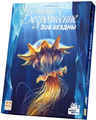 Проект Возрождение: Зов бездны (дополнение): купить с доставкой по Кипру или в книжных магазинах Букберри в Лимасоле, Ларнаке и Пафосе