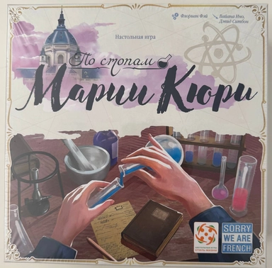 По стопам Марии Кюри: купить с доставкой по Кипру или в книжных магазинах Букберри в Лимасоле, Ларнаке и Пафосе