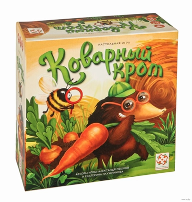 Коварный крот: купить с доставкой по Кипру или в книжных магазинах Букберри в Лимасоле, Ларнаке и Пафосе