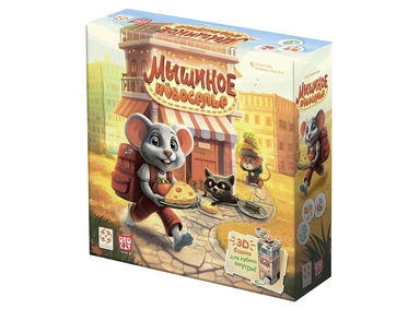 Мышиное новоселье: купить с доставкой по Кипру или в книжных магазинах Букберри в Лимасоле, Ларнаке и Пафосе