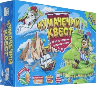 Чумачечий квест: купить с доставкой по Кипру или в книжных магазинах Букберри в Лимасоле, Ларнаке и Пафосе