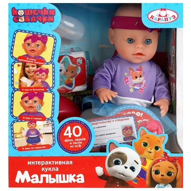 Пупс озвуч КОШЕЧКИ - СОБАЧКИ 30см, пьет, пис, плачет, 40 фраз и песен, 4 акс КАРАПУЗ в кор.12шт: купить с доставкой по Кипру или в книжных магазинах Букберри в Лимасоле, Ларнаке и Пафосе