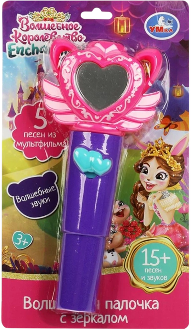 Волшебная палочка ЭНЧАНТИМАЛС 15 песен и звуков: купить с доставкой по Кипру или в книжных магазинах Букберри в Лимасоле, Ларнаке и Пафосе