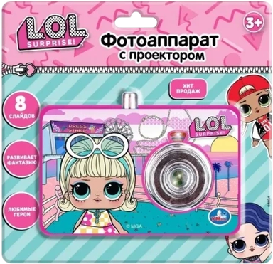 Проектор-фотоаппарат, 8 кадров: купить с доставкой по Кипру или в книжных магазинах Букберри в Лимасоле, Ларнаке и Пафосе