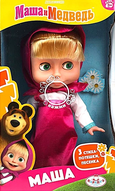 Кукла Маша и Медведь: купить с доставкой по Кипру или в книжных магазинах Букберри в Лимасоле, Ларнаке и Пафосе