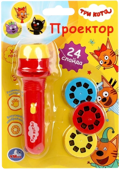 Фонарик проектор 24 слайда ТРИ КОТА: купить с доставкой по Кипру или в книжных магазинах Букберри в Лимасоле, Ларнаке и Пафосе