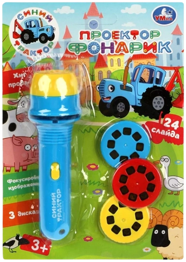 Фонарик проектор СИНИЙ ТРАКТОР 24 слайда: купить с доставкой по Кипру или в книжных магазинах Букберри в Лимасоле, Ларнаке и Пафосе