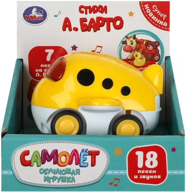 Самолёт. Стихи: купить с доставкой по Кипру или в книжных магазинах Букберри в Лимасоле, Ларнаке и Пафосе