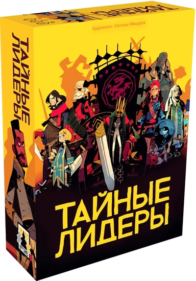 Тайные Лидеры: купить с доставкой по Кипру или в книжных магазинах Букберри в Лимасоле, Ларнаке и Пафосе