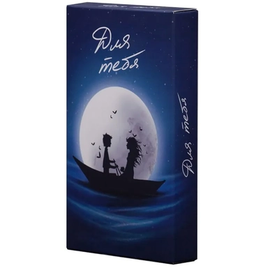 Для тебя: купить с доставкой по Кипру или в книжных магазинах Букберри в Лимасоле, Ларнаке и Пафосе