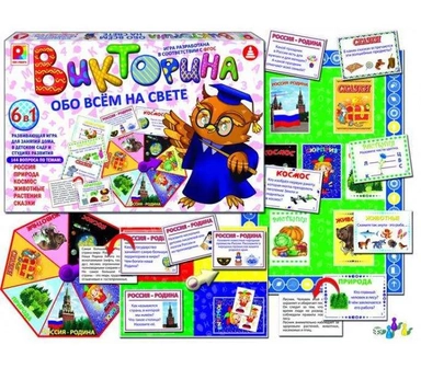 Радуга. Викторина. Обо всем на свете.: купить с доставкой по Кипру или в книжных магазинах Букберри в Лимасоле, Ларнаке и Пафосе