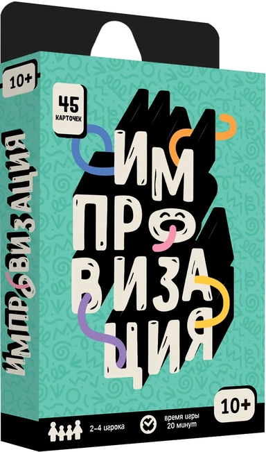 Импровизация: купить с доставкой по Кипру или в книжных магазинах Букберри в Лимасоле, Ларнаке и Пафосе