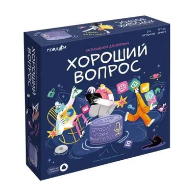 ГеоДом. с голосовым помощником Хороший вопрос: купить с доставкой по Кипру или в книжных магазинах Букберри в Лимасоле, Ларнаке и Пафосе