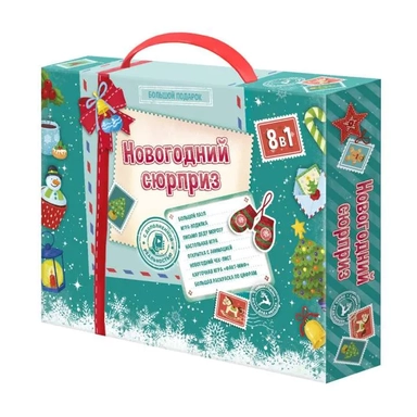 ГеоДом. Большой подарок "Новогодний сюрприз" 8 в1: купить с доставкой по Кипру или в книжных магазинах Букберри в Лимасоле, Ларнаке и Пафосе