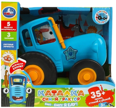 Каталка СИНИЙ ТРАКТОР 35+ песен,стихов,звуков.пластик.свет.кор.бат.: купить с доставкой по Кипру или в книжных магазинах Букберри в Лимасоле, Ларнаке и Пафосе