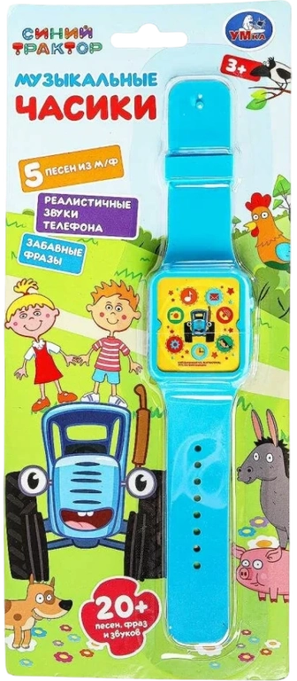 Музыкальные часы 15 песен, фраз и звуков СИНИЙ ТРАКТОР: купить с доставкой по Кипру или в книжных магазинах Букберри в Лимасоле, Ларнаке и Пафосе
