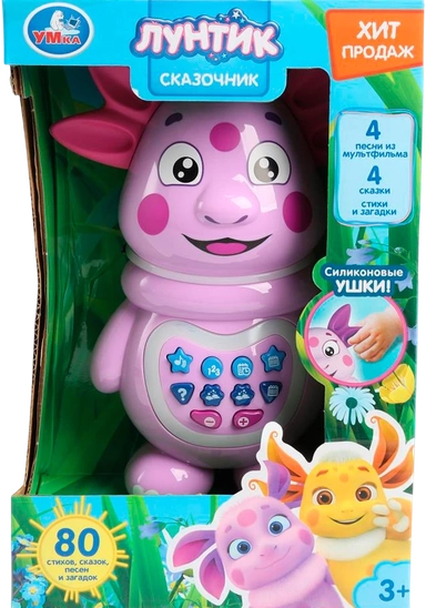 Сказочник лунтик 80 стихов, сказок, песен и загадок: купить с доставкой по Кипру или в книжных магазинах Букберри в Лимасоле, Ларнаке и Пафосе