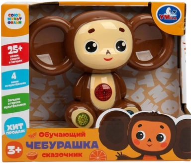 Сказочник Чебурашка 25+ песен, стихов, фраз: купить с доставкой по Кипру или в книжных магазинах Букберри в Лимасоле, Ларнаке и Пафосе