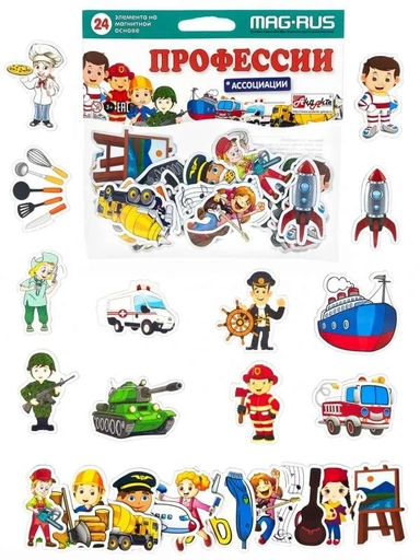Mag-Rus. NF1018 Набор "Профессии. Ассоциации" (24 эл-та): купить с доставкой по Кипру или в книжных магазинах Букберри в Лимасоле, Ларнаке и Пафосе