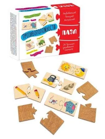 Анданте. RDI-D097a/D320а Развивающий пазл "Ассоциации Противоположности": купить с доставкой по Кипру или в книжных магазинах Букберри в Лимасоле, Ларнаке и Пафосе