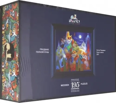 Пазл деревянный. Праздник полной луны, 195 деталей: купить с доставкой по Кипру или в книжных магазинах Букберри в Лимасоле, Ларнаке и Пафосе