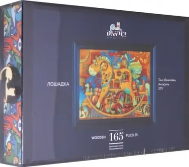 Пазл деревянный. Лошадка, 165 деталей: купить с доставкой по Кипру или в книжных магазинах Букберри в Лимасоле, Ларнаке и Пафосе