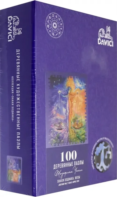Деревянный пазл. Знак зодиака. Весы, 100 деталей: купить с доставкой по Кипру или в книжных магазинах Букберри в Лимасоле, Ларнаке и Пафосе